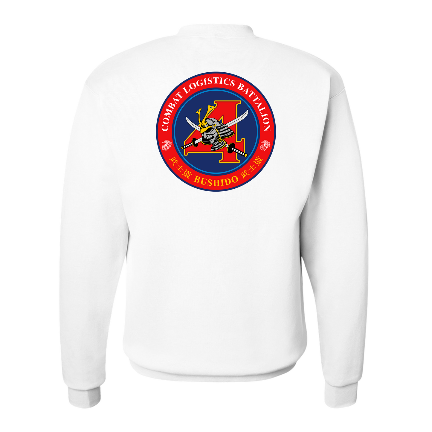 Combat Logistics Battalion 4 Unit ¨Bushido¨ Sweatshirts #2