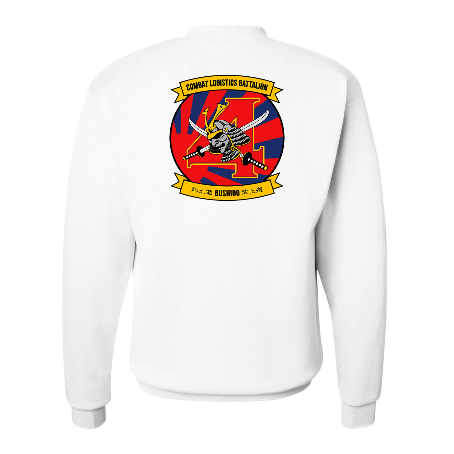 Combat Logistics Battalion 4 Unit ¨Bushido¨ Sweatshirts #3